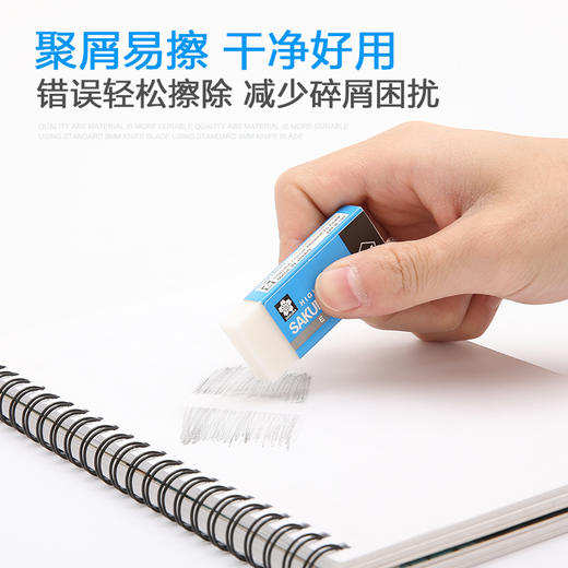 日本樱花橡皮擦/XRFW-100 商品图1