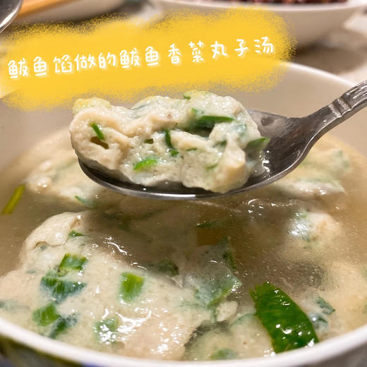 【下单后48小时发货】胶东鲅鱼馅 400g/盒*3盒 商品图0