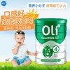 【BSC】澳大利亚颖睿Oli6婴幼儿羊奶粉4段800g【全新包装】*3罐 商品缩略图6
