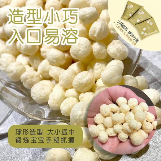 辅食、井伊鳕鱼球 商品图4