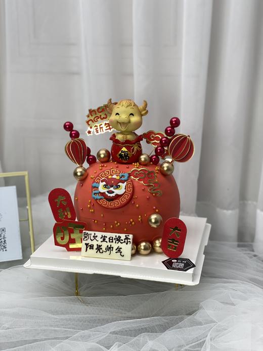 圆形财神宝宝 商品图0