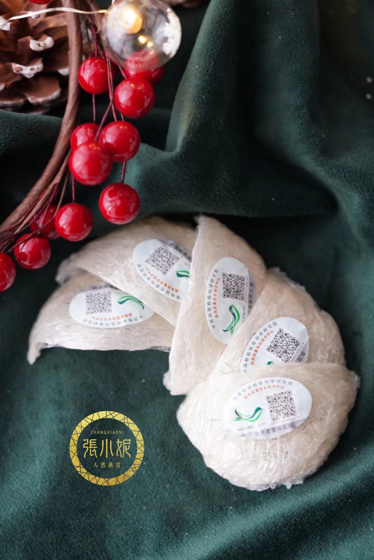 张小妮初盏 入门级燕窝 孕妈妈燕窝