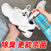 日式鞋内除臭剂 祛异味神器 商品缩略图1