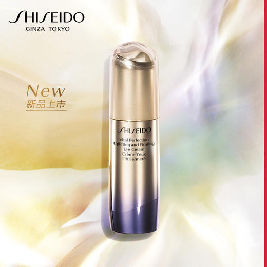 日本 资生堂（SHISEIDO）悦薇紧致精华眼霜 小熨斗眼霜 15g【香港直邮】 商品图1