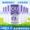 【澳洲直邮】澳洲颖睿oli6婴儿配方羊奶粉1/2/3/4段800g*3罐（3罐6罐价更优） 商品缩略图0