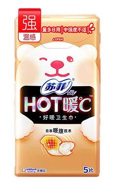 苏菲HOT暖℃日用卫生巾-强温感5片22164506 商品图0
