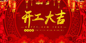 节后上班滋补养生刻不容缓，关爱身体从茶饮做起