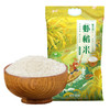 【虾稻米】 来自鱼米之乡的美味 10斤装 商品缩略图0