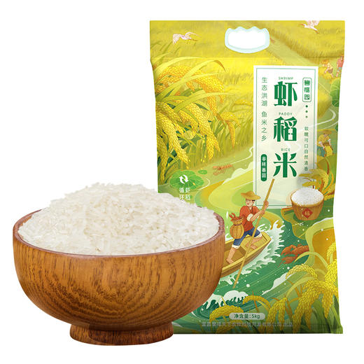 【虾稻米】 来自鱼米之乡的美味 10斤装 商品图0