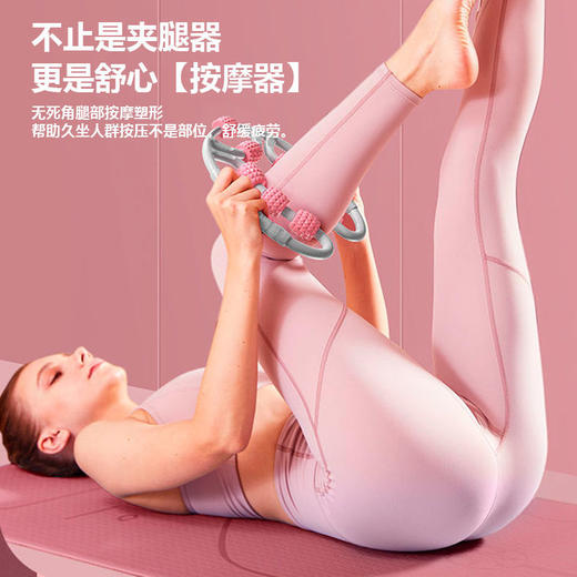 瑜伽美腿 新款环形夹腿滚轮按摩器 商品图2