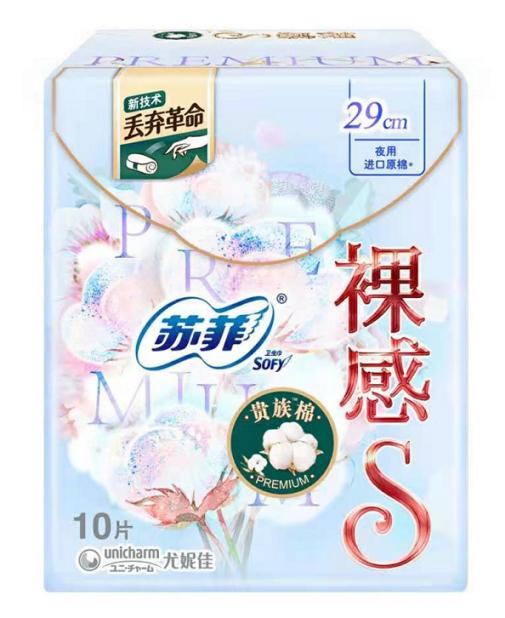 苏菲裸感S贵族夜用卫生巾10片22135339 商品图0