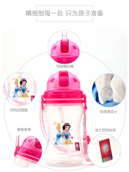 米奇公主卡通杯360ML粉色HM2401-3 商品图1
