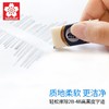 日本樱花学生橡皮擦/XRAJ-60CA 商品缩略图2