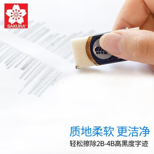日本樱花学生橡皮擦/XRAJ-60CA 商品图2