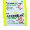 小儿碳酸钙D3颗粒（迪巧）复方*10袋 商品缩略图7
