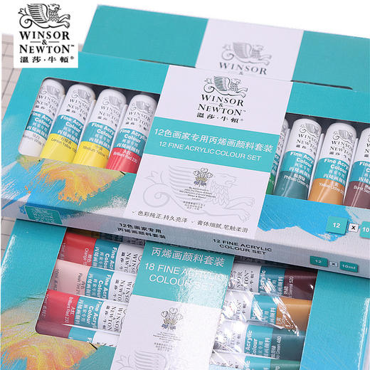 温莎牛顿丙烯颜料盒装10ml 商品图2