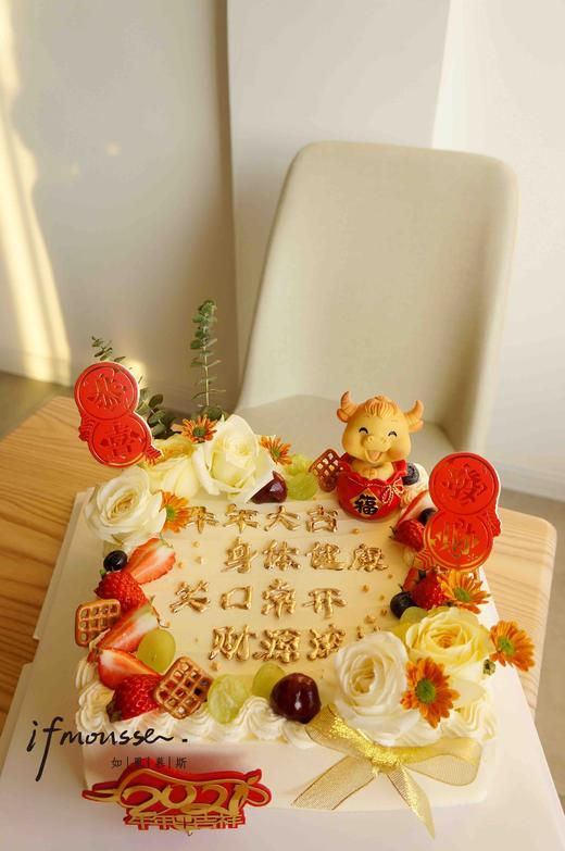 「切块」大尺寸 开业 鲜花 祝福语蛋糕 商品图0