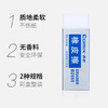 齐心橡皮擦B2554/白色 商品缩略图1