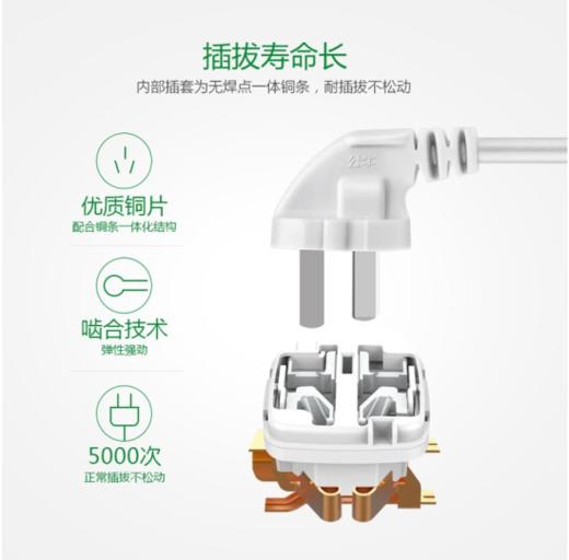 公牛1.8米-606 商品图3