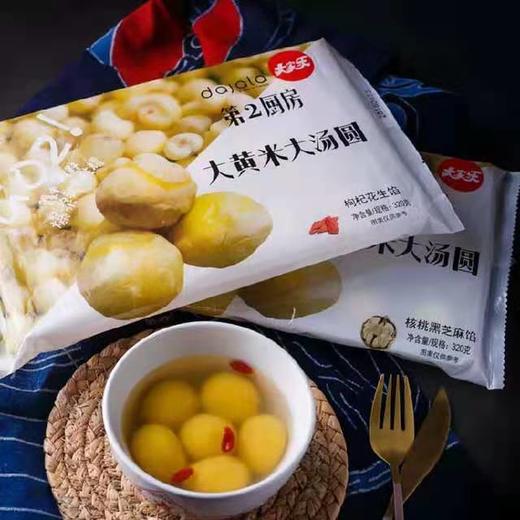 大家乐汤圆组合 商品图0