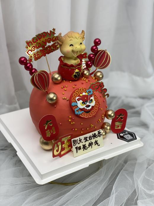 圆形财神宝宝 商品图1