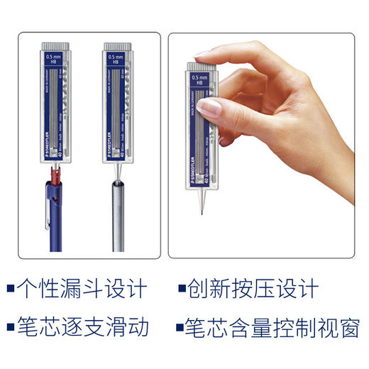 施德楼超韧铅笔芯办公学生考试学习用品替芯 商品图4