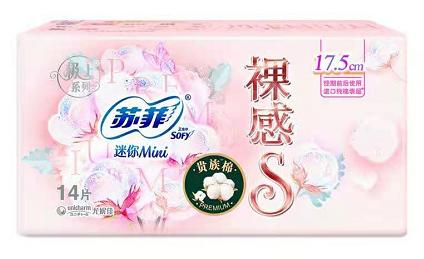 苏菲裸感S贵族卫生巾175*14片22135353 商品图0