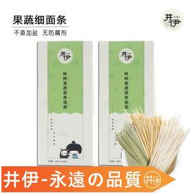 辅食、井伊婴儿细面