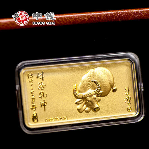 河南中钱 徐悲鸿十二生肖足金黄金金条金砖 12枚纯黄金传世金典藏版 商品图1
