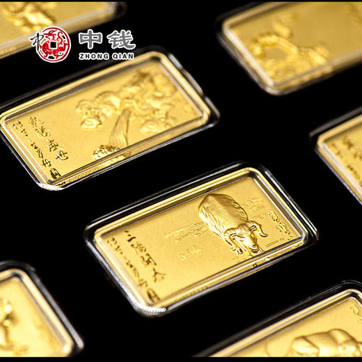 河南中钱 徐悲鸿十二生肖足金黄金金条金砖 12枚纯黄金传世金典藏版 商品图3