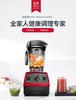 美国 Vitamix E310 维他美仕破壁机 原装进口 商品缩略图0