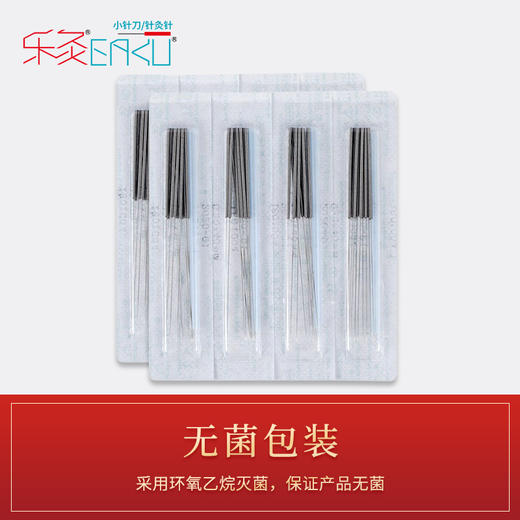 乐灸牌一次性无菌针灸针 平柄型10R 500支/盒2盒包装 商品图0