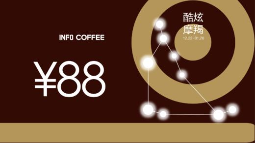 摩羯座礼品卡 商品图0