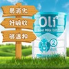 【BSC】澳洲颖睿oli6婴儿配方羊奶粉2段800g*3罐（3罐6罐价更优） 商品缩略图1