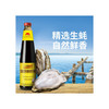 李锦记味蚝鲜蚝油680G 商品缩略图1