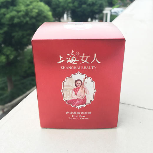 上海女人玫瑰晨露素颜霜50g 商品图2