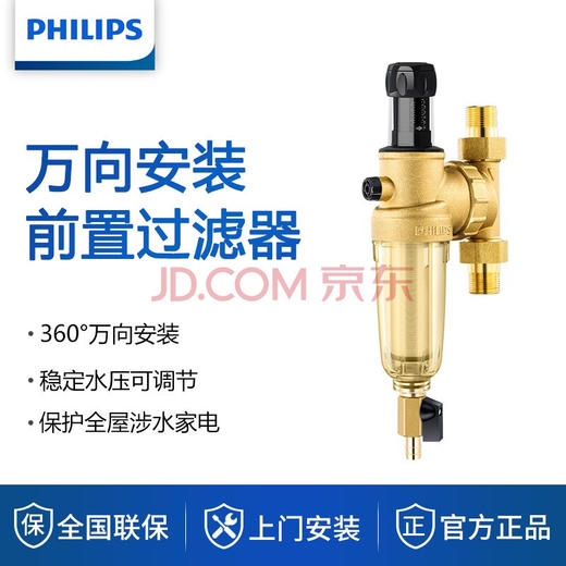 飞利浦前置过滤器 商品图0