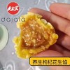 大家乐汤圆组合 商品缩略图2