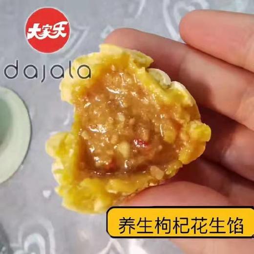大家乐汤圆组合 商品图2