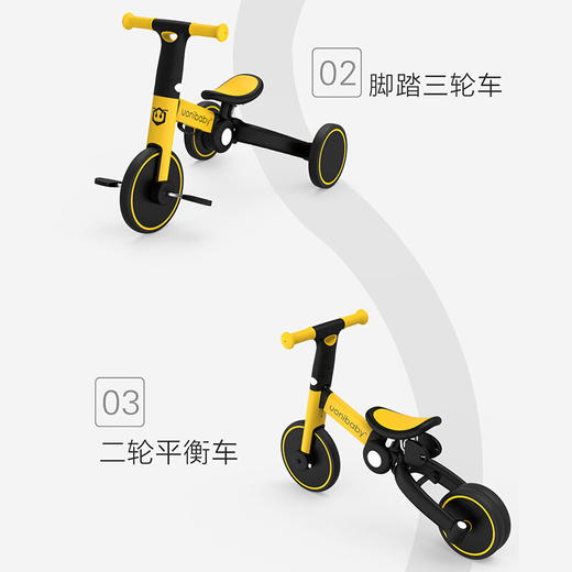 Uonibaby儿童多功能三轮车溜娃车滑行车1-3-6岁T801  SLC 商品图4