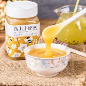 【高山土蜂蜜】高山百花土蜂蜜500g