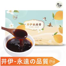 辅食、井伊秋梨膏