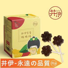 零食、井伊梨膏棒棒糖