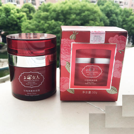 上海女人玫瑰晨露素颜霜50g 商品图1
