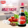 厨邦酱油特级鲜生抽 商品缩略图1