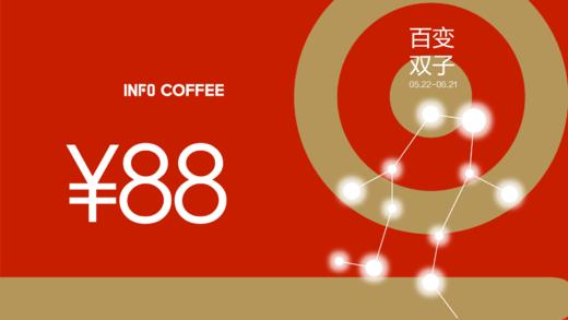 双子座礼品卡 商品图0