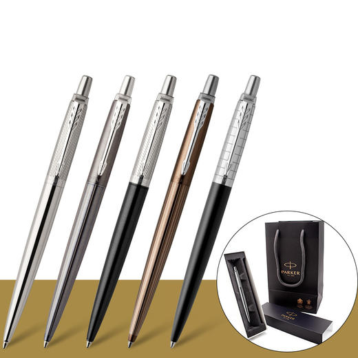 派克乔特豪华凝胶水笔手工胶学生用DIY 商品图0