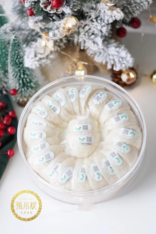 张小妮初盏 入门级燕窝 孕妈妈燕窝 商品图1