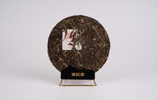 八马信记号|普洱生茶 橡筋班章2020版（357克*5饼）C1382 商品图1