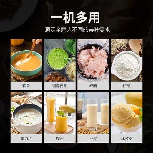 美国 Vitamix Pro 500 维他美仕破壁机 原装进口 商品图3